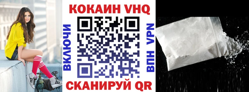 Купить наркоту Кодинск СОЛЬ МЕФ Гашиш МЕТАМФЕТАМИН Бошки Шишки