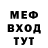 Героин хмурый Maclo