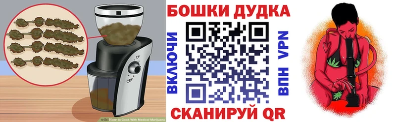 цена наркотик  Кодинск  Canna-Cookies конопля 