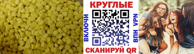 Ecstasy Дубай  кракен ТОР  Кодинск 