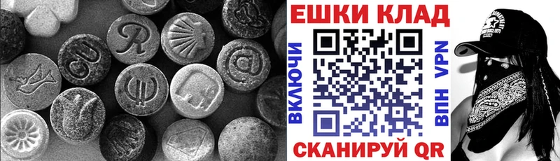Экстази диски Кодинск