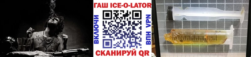 Гашиш хэш  Кодинск 