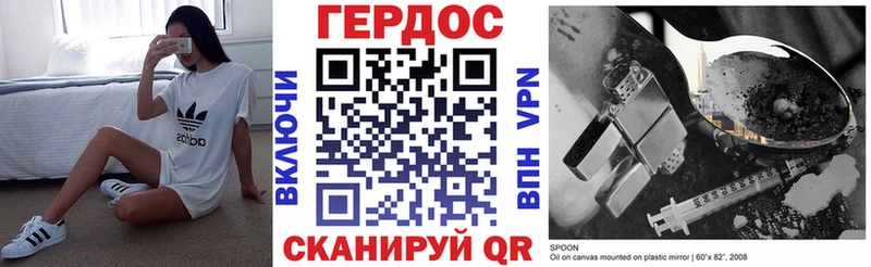 ГЕРОИН гречка  Кодинск 