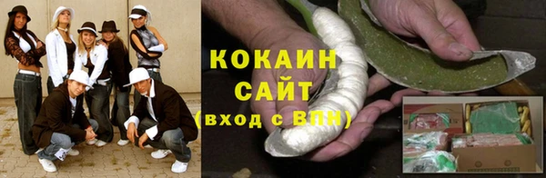 мефедрон Белокуриха