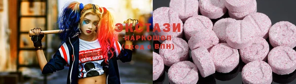 эйфоретик Белоозёрский