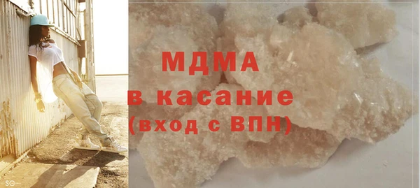 мефедрон Белокуриха