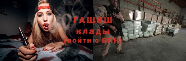 мефедрон Белокуриха