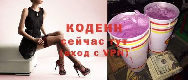 мефедрон Белокуриха