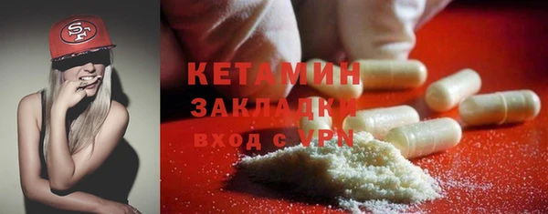 мефедрон Белокуриха