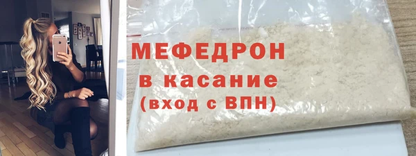 мефедрон Белокуриха