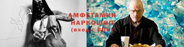 мет Беломорск