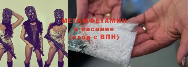 эйфоретик Белоозёрский