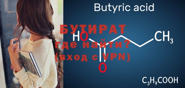 мефедрон Белокуриха