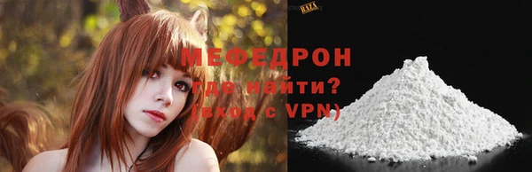 мет Беломорск