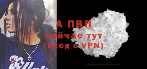 мет Беломорск