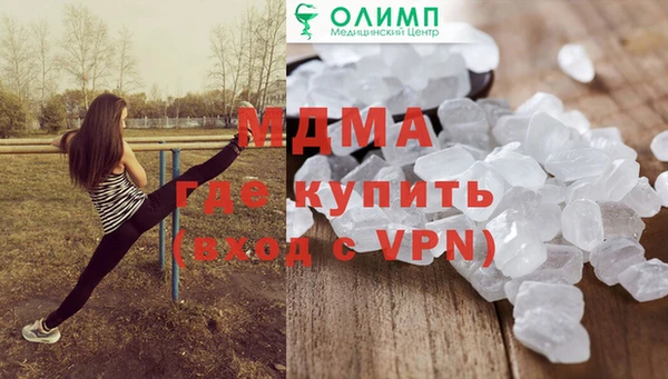 мефедрон Белокуриха