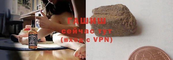 мефедрон Белокуриха