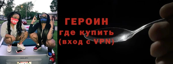 эйфоретик Белоозёрский