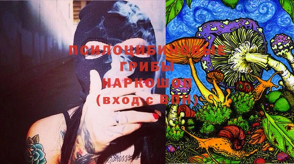эйфоретик Белоозёрский