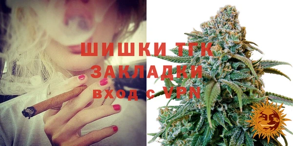 мефедрон Белокуриха
