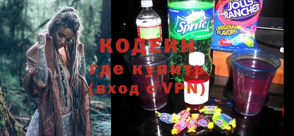 эйфоретик Белоозёрский