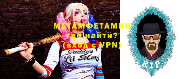 мет Беломорск