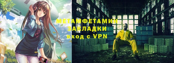 мефедрон Белокуриха
