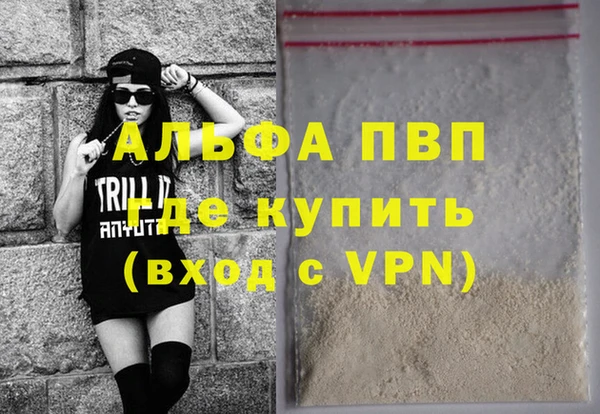 мефедрон Белокуриха