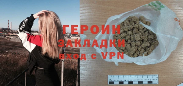 мефедрон Белокуриха