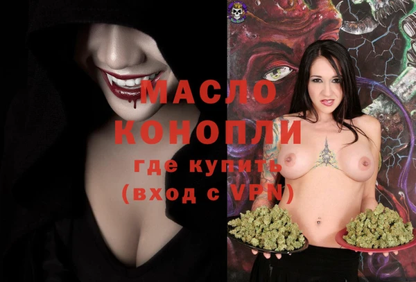 мефедрон Белокуриха