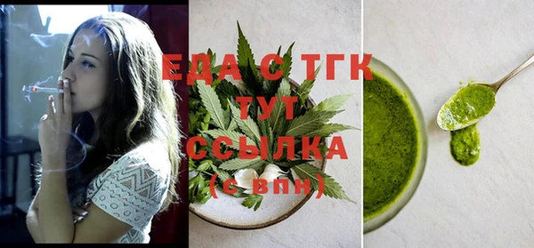 эйфоретик Белоозёрский
