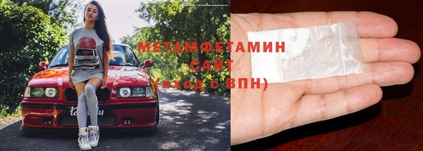 мет Беломорск