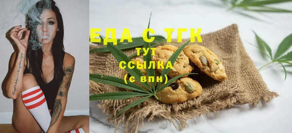 мет Беломорск