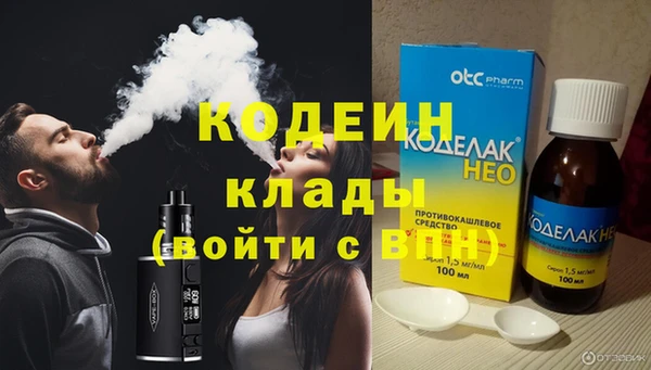 мефедрон Белокуриха