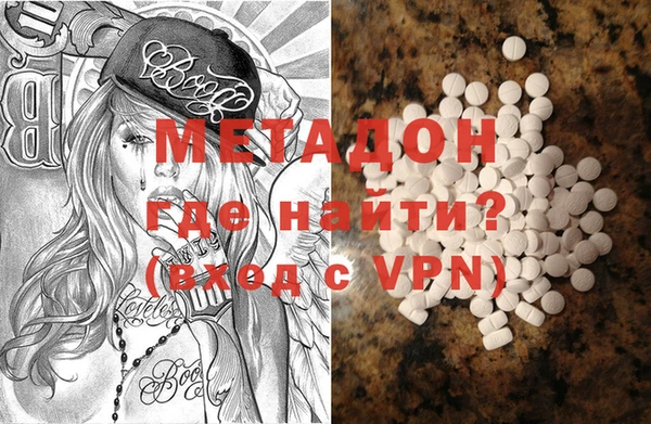 мефедрон Белокуриха