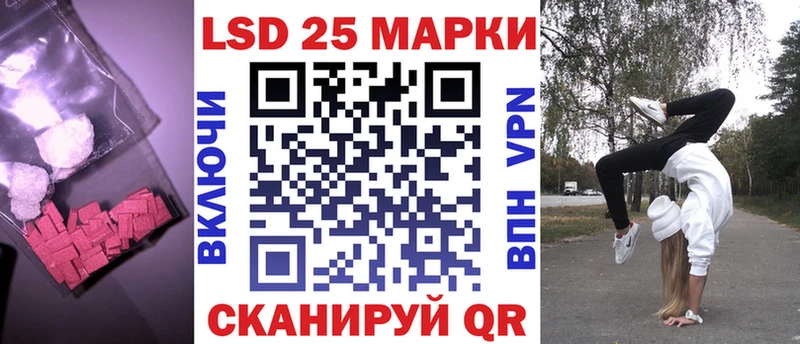 где найти   blacksprut рабочий сайт  Лсд 25 экстази кислота  Кодинск 