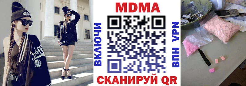 МДМА VHQ  Кодинск 