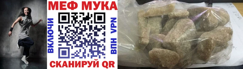 даркнет состав  сколько стоит  Кодинск  Меф VHQ  МЕГА ССЫЛКА 