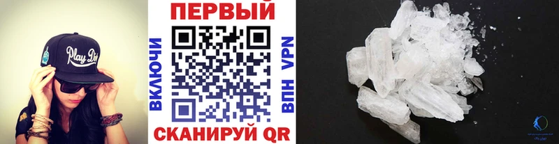 МЕТАМФЕТАМИН винт кракен маркетплейс Кодинск