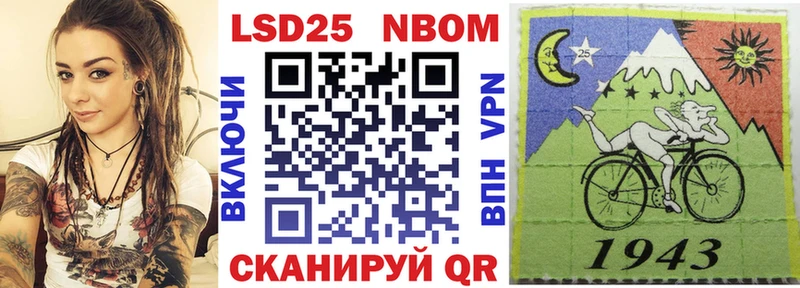 Марки N-bome 1,5мг  Кодинск 