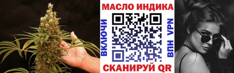 Дистиллят ТГК жижа  где можно купить   Кодинск 